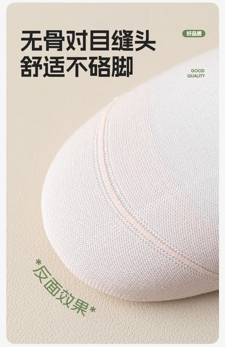 Mulberry Silk Ultra-thin Breathable Women's Stacking Socks Roll-up Super Loosen Moon Socks Summer Modal White Mid-tube Socks — feature 12