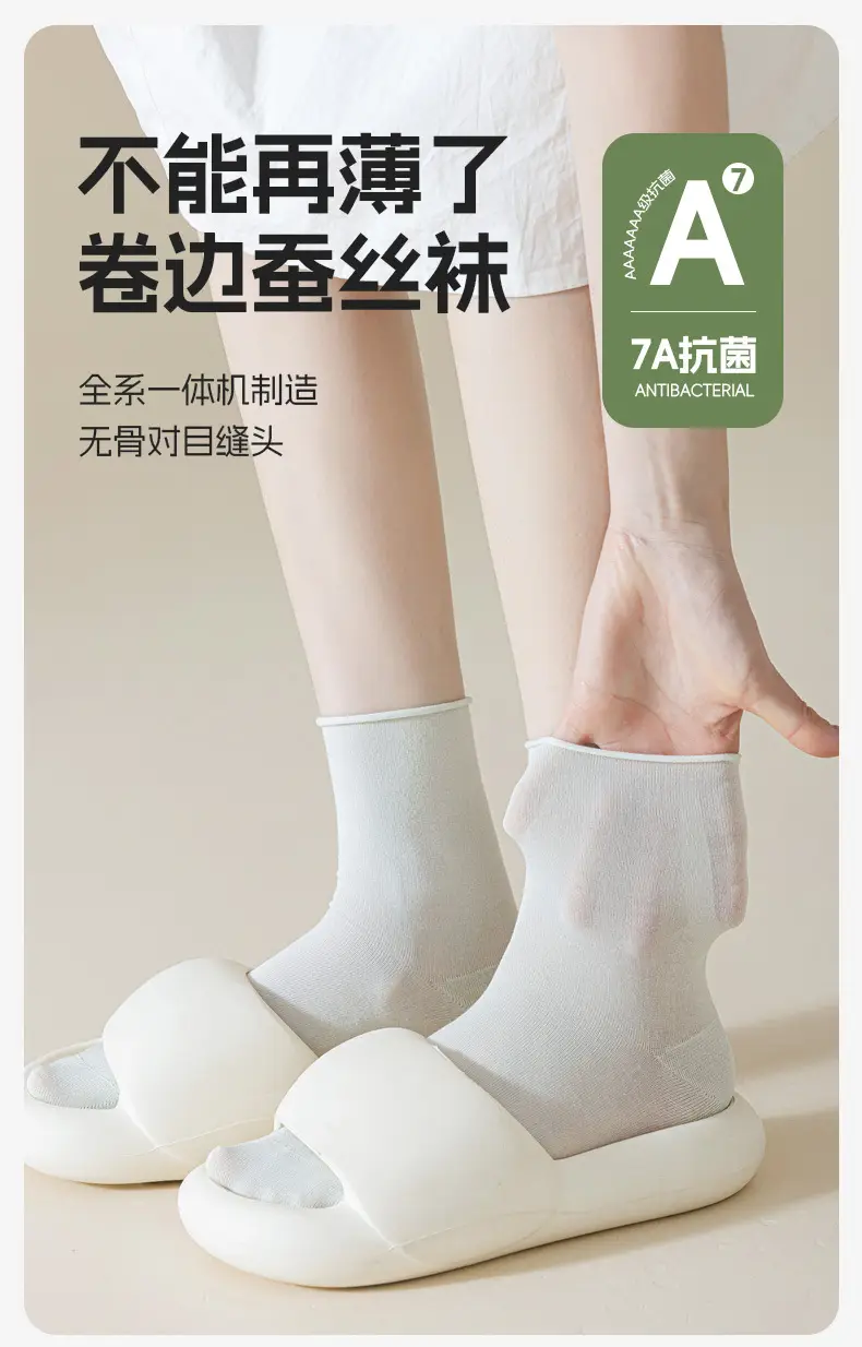 Mulberry Silk Ultra-thin Breathable Women's Stacking Socks Roll-up Super Loosen Moon Socks Summer Modal White Mid-tube Socks — feature 2