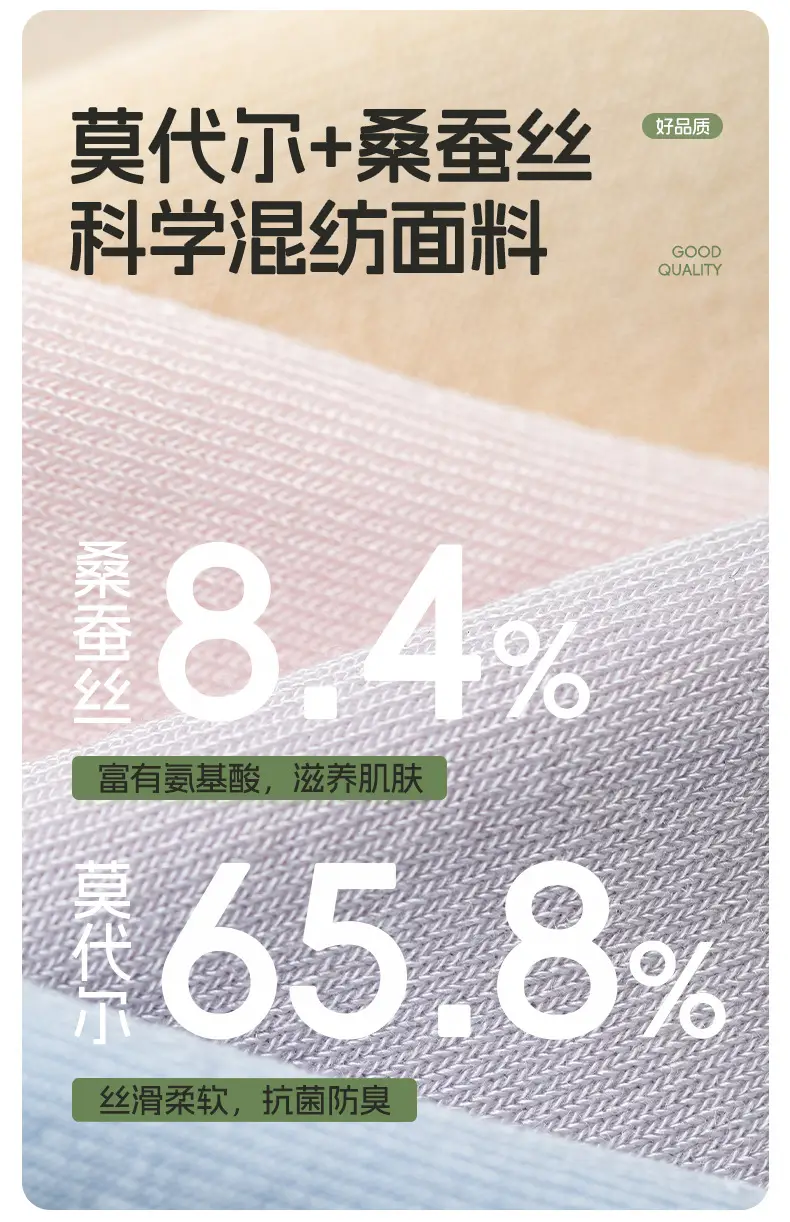 Mulberry Silk Ultra-thin Breathable Women's Stacking Socks Roll-up Super Loosen Moon Socks Summer Modal White Mid-tube Socks — feature 4