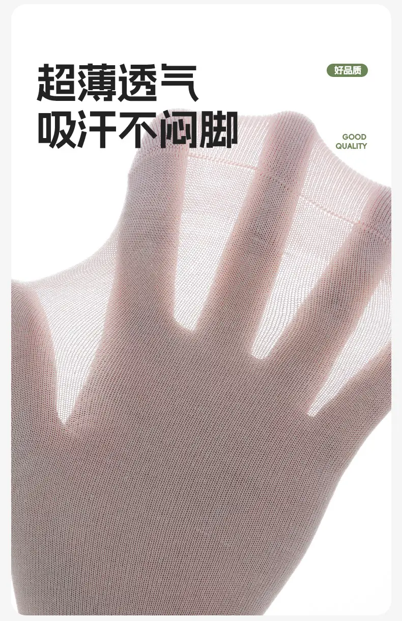 Mulberry Silk Ultra-thin Breathable Women's Stacking Socks Roll-up Super Loosen Moon Socks Summer Modal White Mid-tube Socks — feature 9