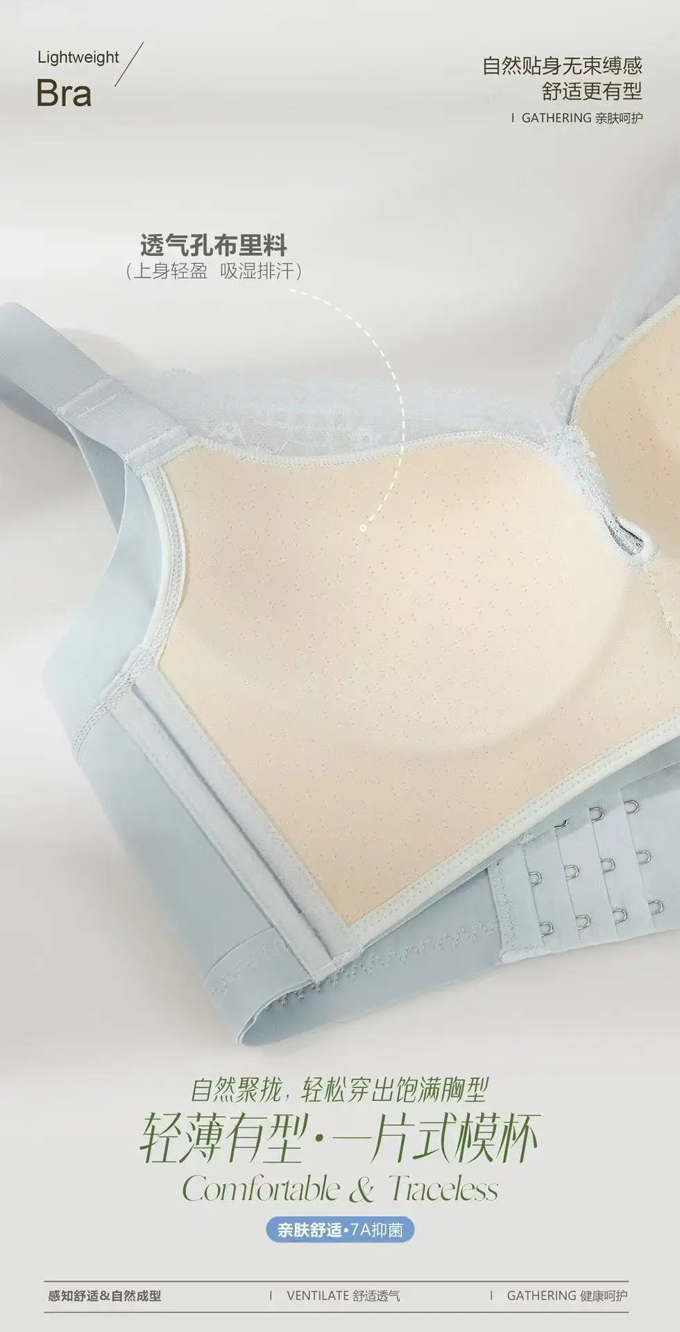 Tianzifang Push-Up Lace Bra Non-Magnetic Underwear — feature 10