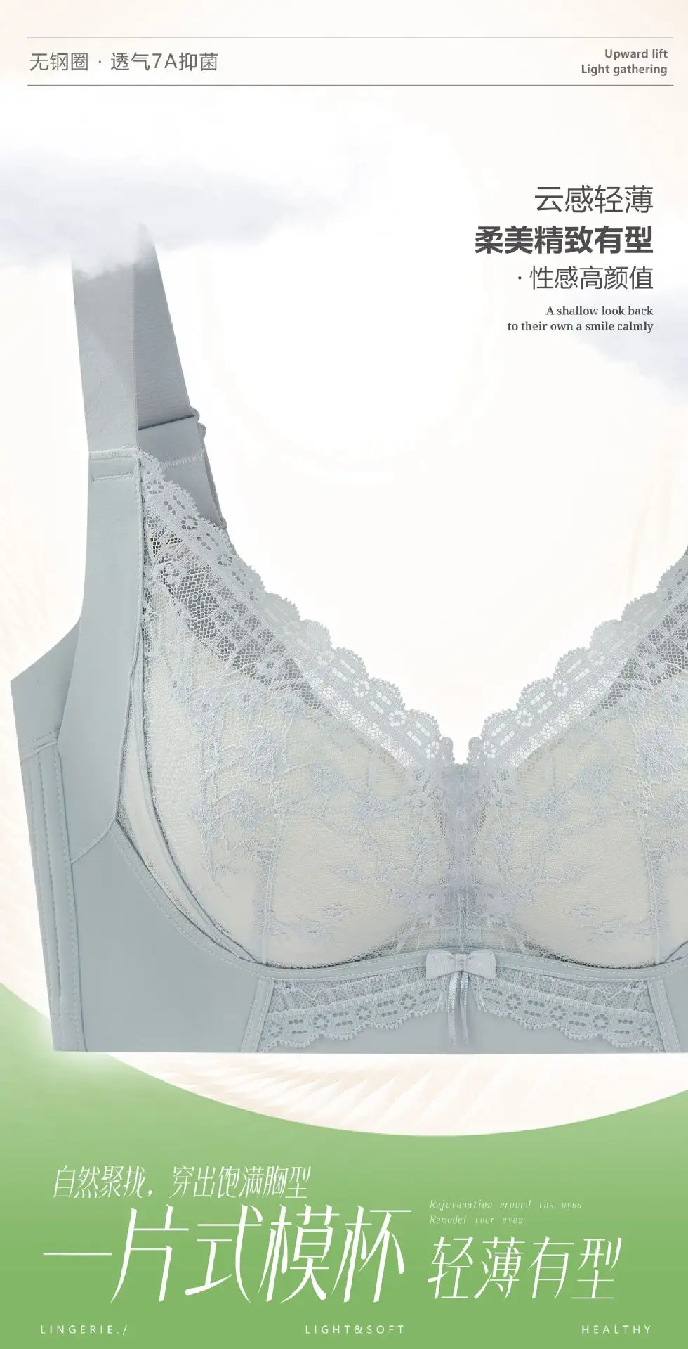 Tianzifang Push-Up Lace Bra Non-Magnetic Underwear — feature 6
