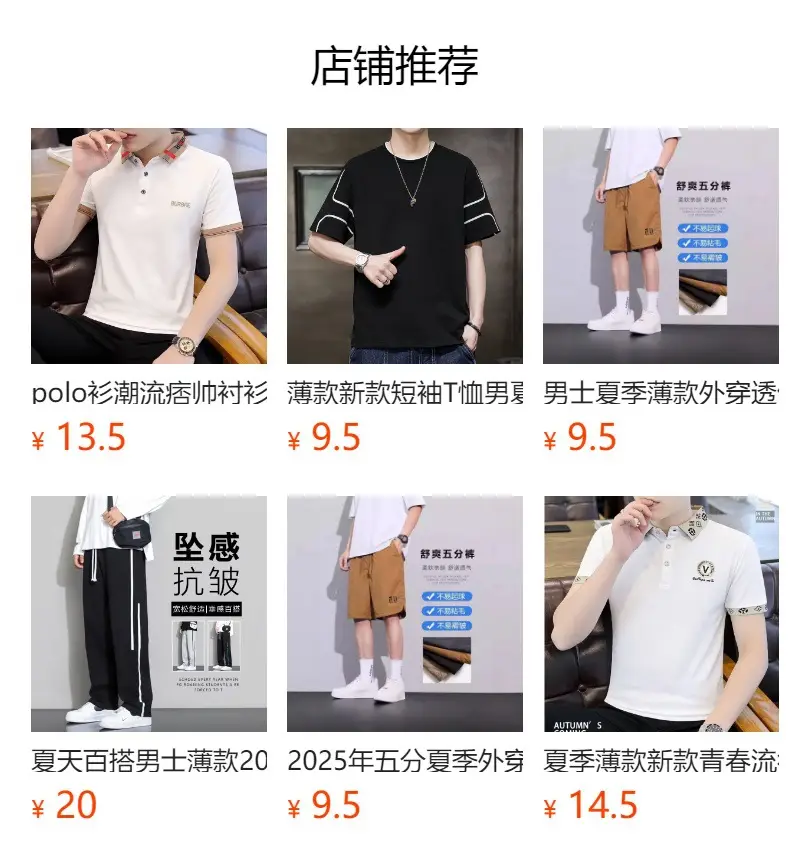 Men Dark Blue Elastic Waist Straight Leg Pants 2025 — feature 2