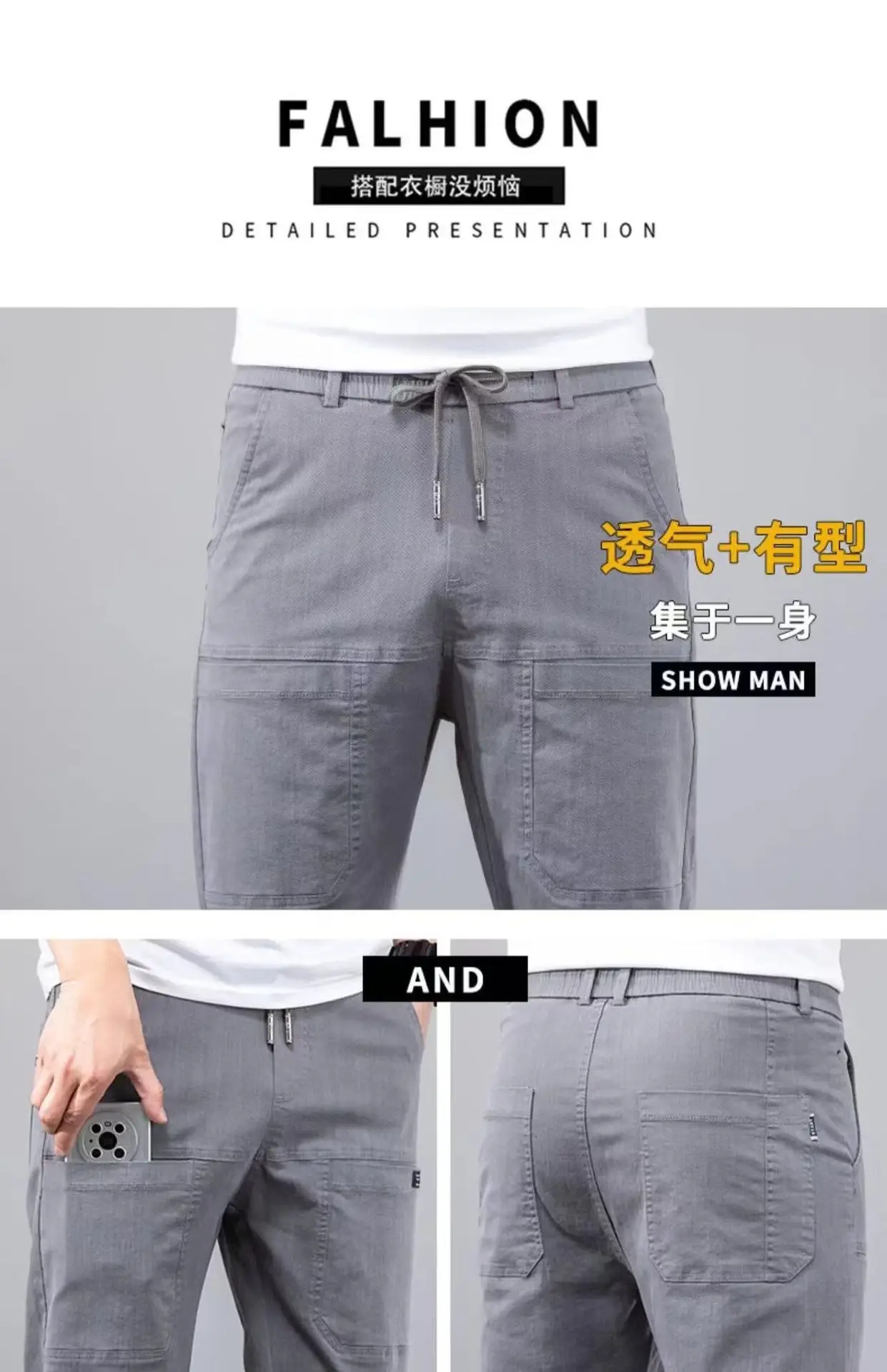 Men Dark Blue Elastic Waist Straight Leg Pants 2025 — feature 5