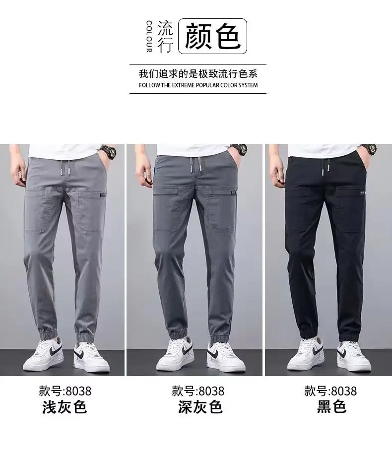 Men Dark Blue Elastic Waist Straight Leg Pants 2025 — feature 6