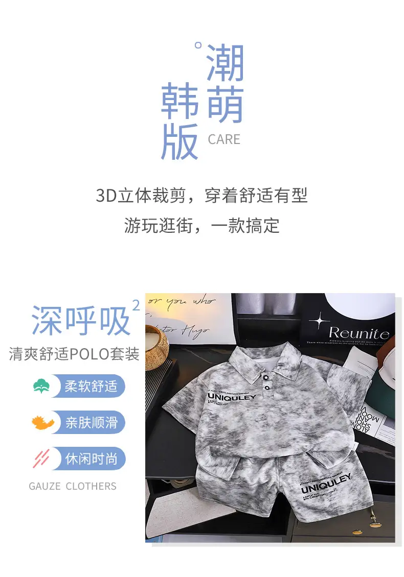 Children's Uniqule Polo Suit Grey Marmory Print — feature 7
