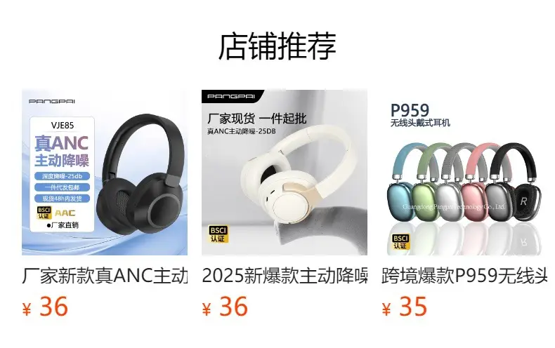 Wireless Headset with Bluetooth 5.3 Long Life Noise Reduction β feature 2