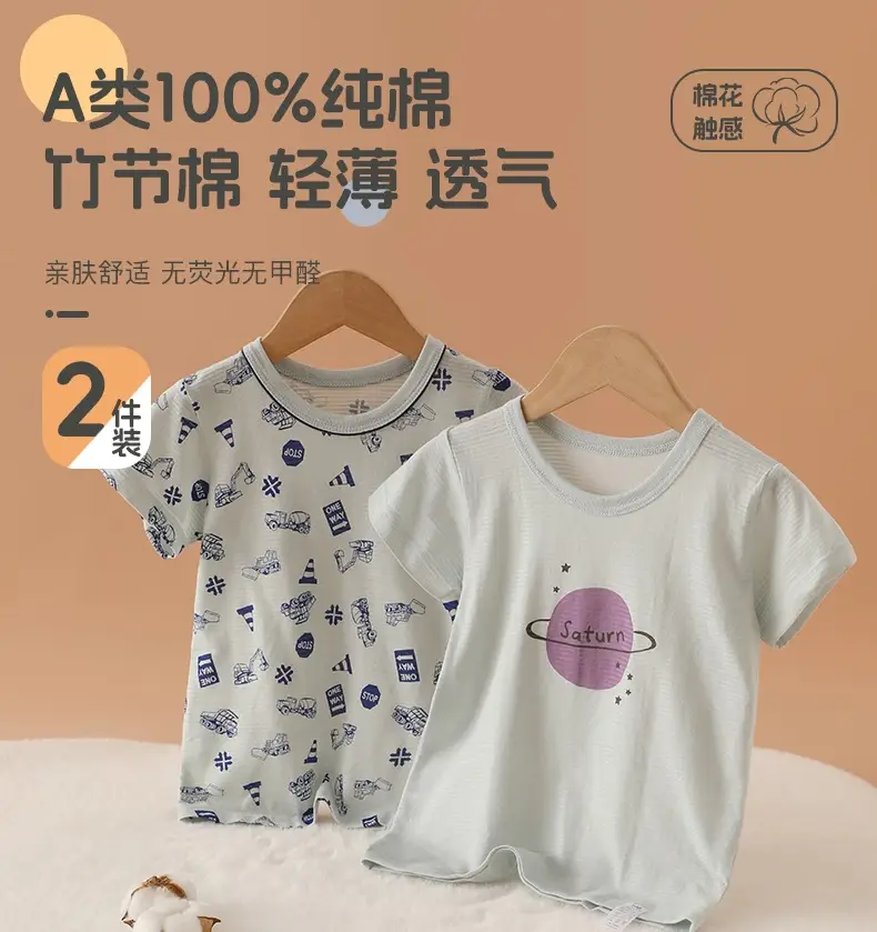 100% Cotton Baby T-Shirt Blue Pirate Print Small Medium — feature 1