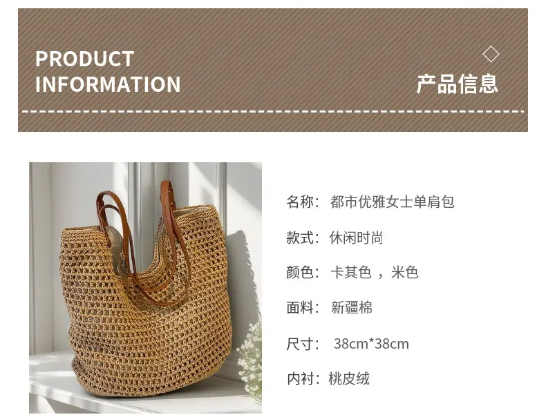 Hand-Woven Cotton Beach Bag Large Capacity — feature 3