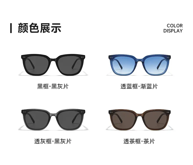 Blue Square Sunglasses for Women 2025 New Fashion — feature 10