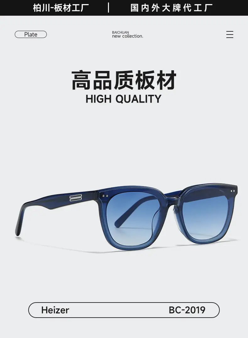 Blue Square Sunglasses for Women 2025 New Fashion — feature 2