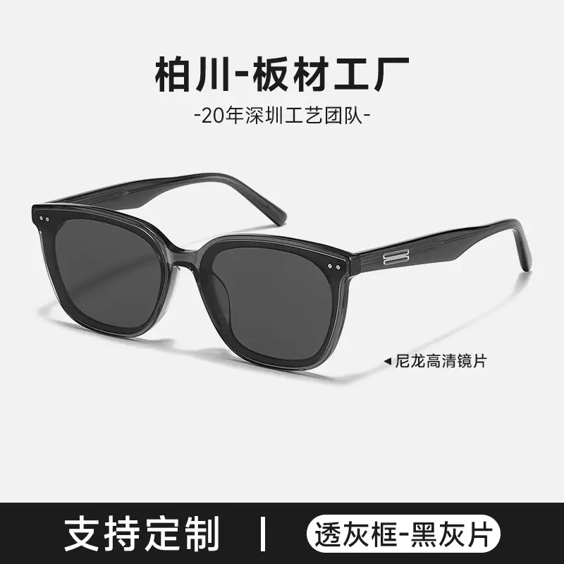 Blue Square Sunglasses for Women 2025 New Fashion - Image 4