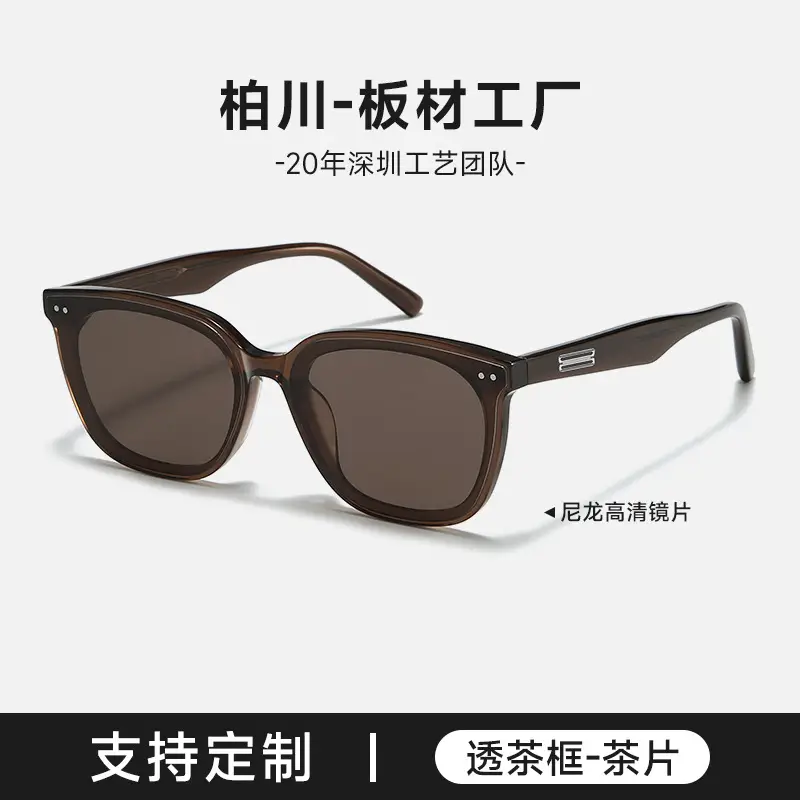 Blue Square Sunglasses for Women 2025 New Fashion - Image 5