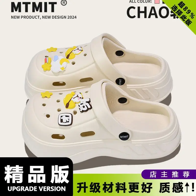 Women Cartoon Sunglasses Straps Thick Clogs Summer