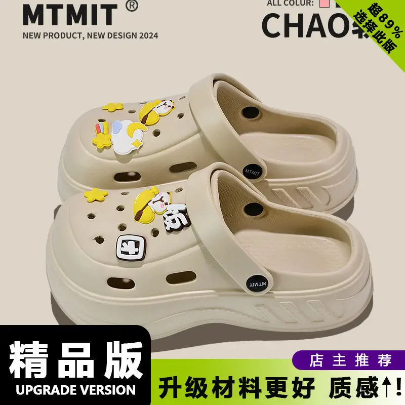 Women Cartoon Sunglasses Straps Thick Clogs Summer