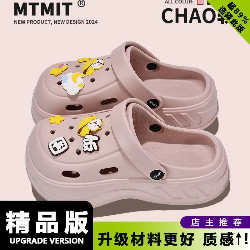 Women Cartoon Sunglasses Straps Thick Clogs Summer