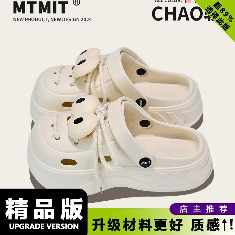 Women Cartoon Sunglasses Straps Thick Clogs Summer