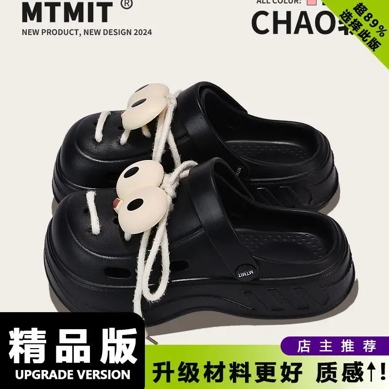 Women Cartoon Sunglasses Straps Thick Clogs Summer
