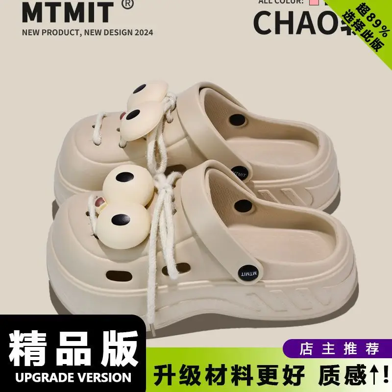 Women Cartoon Sunglasses Straps Thick Clogs Summer
