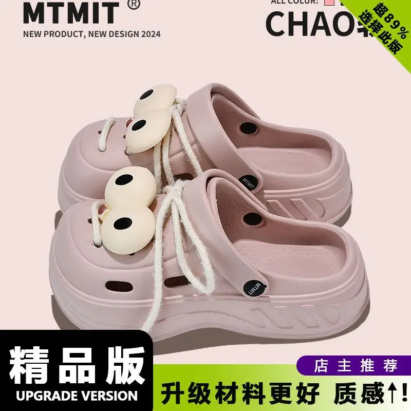 Women Cartoon Sunglasses Straps Thick Clogs Summer