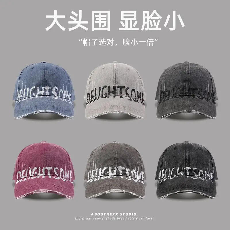American Retro Washed Hole Cap Women Wide Brim Big Head - Image 8