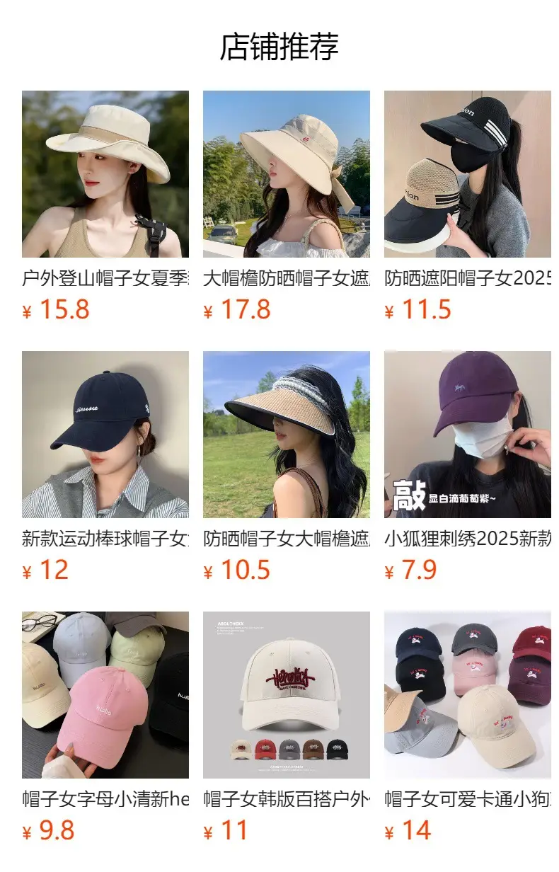 American Retro Washed Hole Cap Women Wide Brim Big Head — feature 1