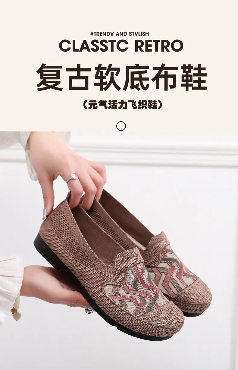 New Old Beijing Cloth Shoes Women's Summer Mesh Breathable Mother Shoes Slip-in Comfortable Cloth Shoes for the Elderly Flat Shoes — feature 1