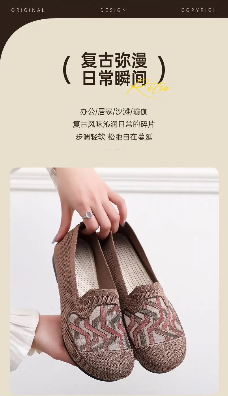 New Old Beijing Cloth Shoes Women's Summer Mesh Breathable Mother Shoes Slip-in Comfortable Cloth Shoes for the Elderly Flat Shoes — feature 2