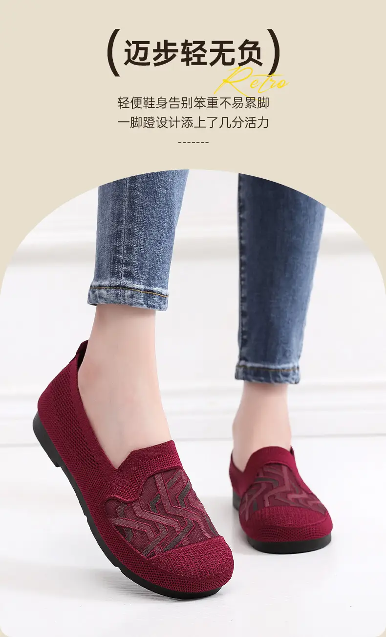 New Old Beijing Cloth Shoes Women's Summer Mesh Breathable Mother Shoes Slip-in Comfortable Cloth Shoes for the Elderly Flat Shoes — feature 3