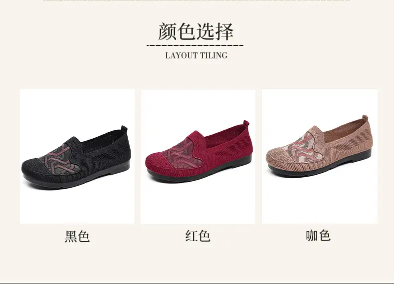 New Old Beijing Cloth Shoes Women's Summer Mesh Breathable Mother Shoes Slip-in Comfortable Cloth Shoes for the Elderly Flat Shoes — feature 6