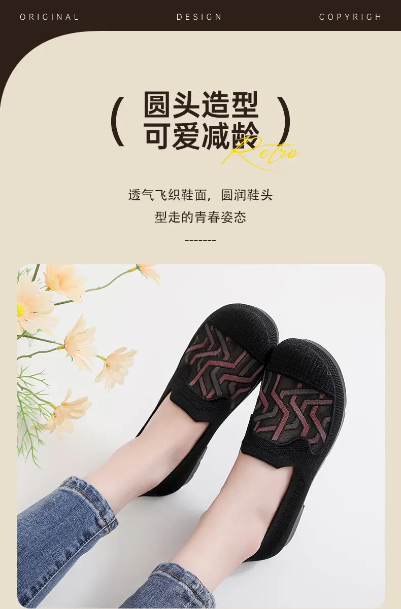 New Old Beijing Cloth Shoes Women's Summer Mesh Breathable Mother Shoes Slip-in Comfortable Cloth Shoes for the Elderly Flat Shoes — feature 7
