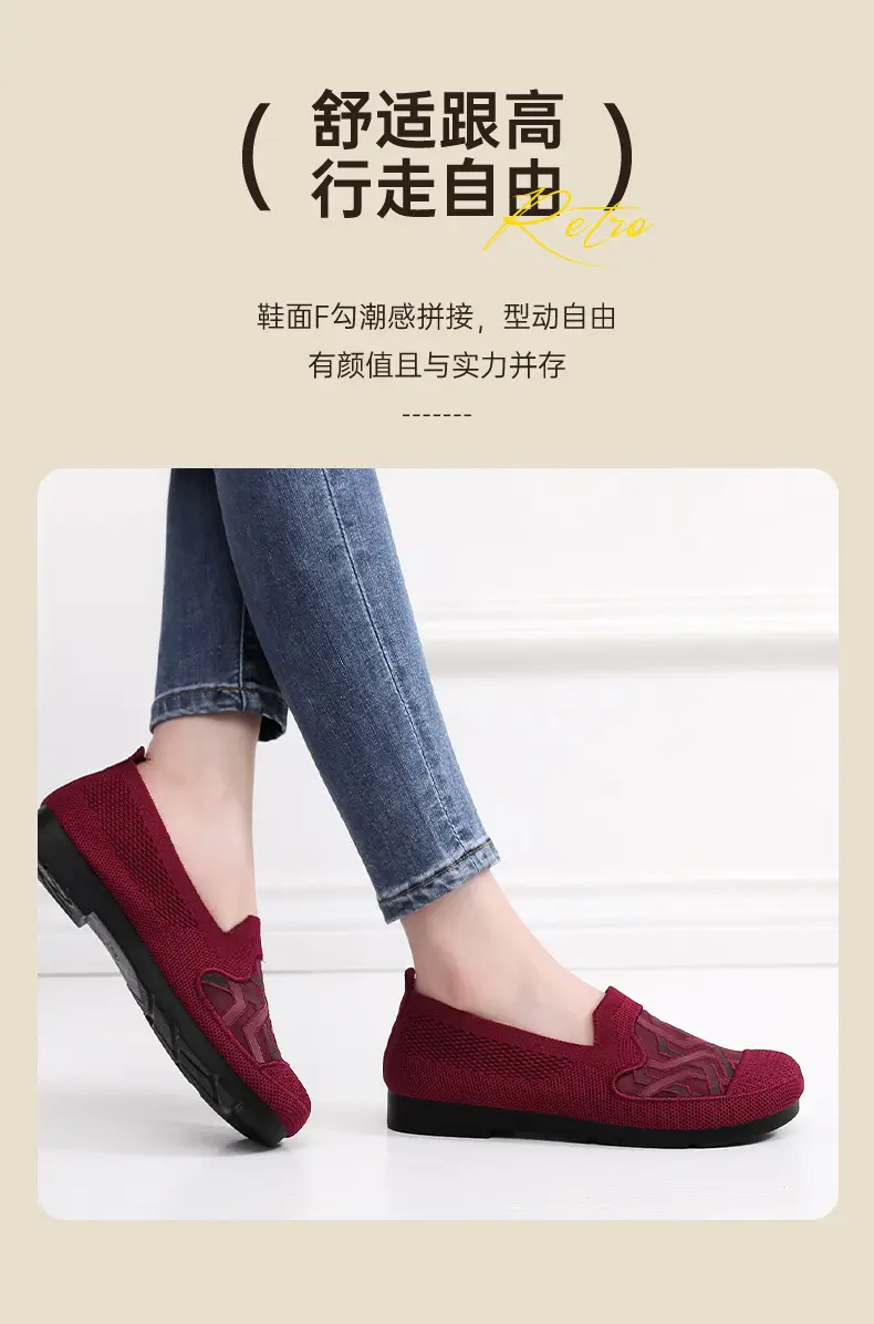 New Old Beijing Cloth Shoes Women's Summer Mesh Breathable Mother Shoes Slip-in Comfortable Cloth Shoes for the Elderly Flat Shoes — feature 8