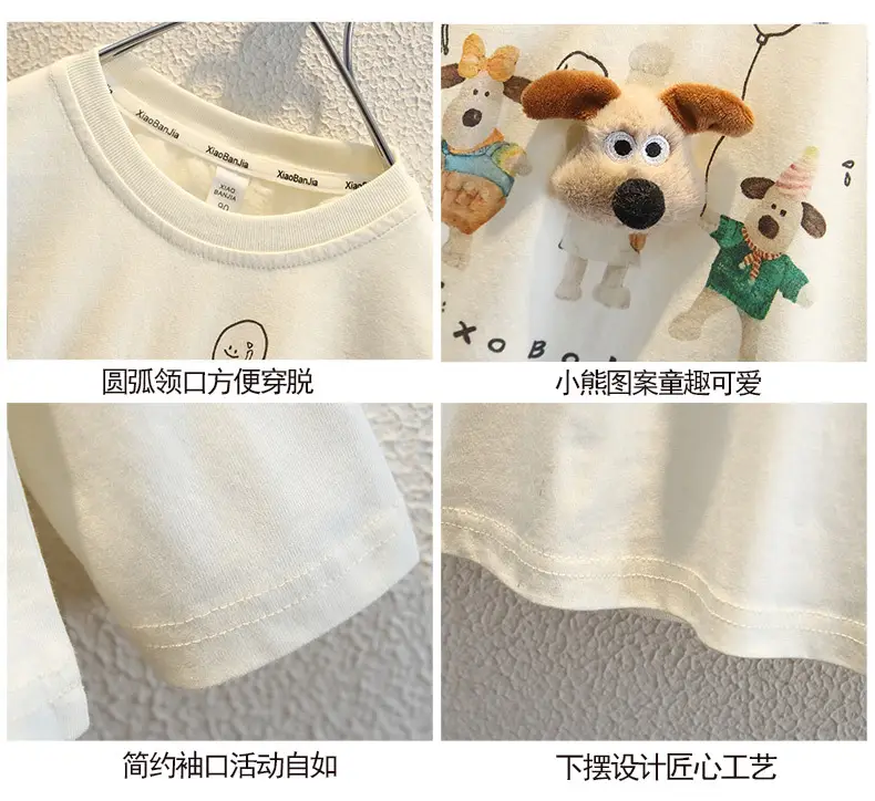Boys Long Sleeve T-Shirt Cream Spring 2025 — feature 3