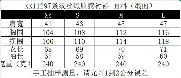 上psc.png