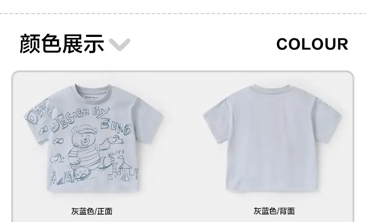 Right European Boys T-Shirt Summer Wear Light Gray Cartoon Print — feature 13