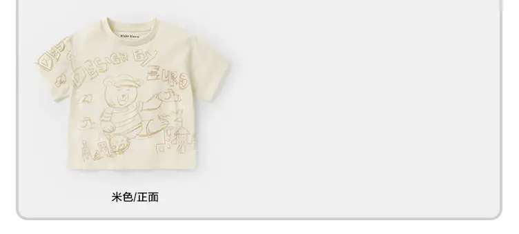 Right European Boys T-Shirt Summer Wear Light Gray Cartoon Print — feature 14