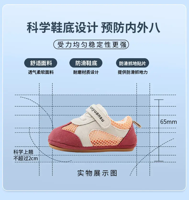 Summer New Baby Mesh Shoes Baby Toddler Shoes 3-6-12 Months Toddler Shoes Mesh Breathable Soft Sole Sandals — feature 22