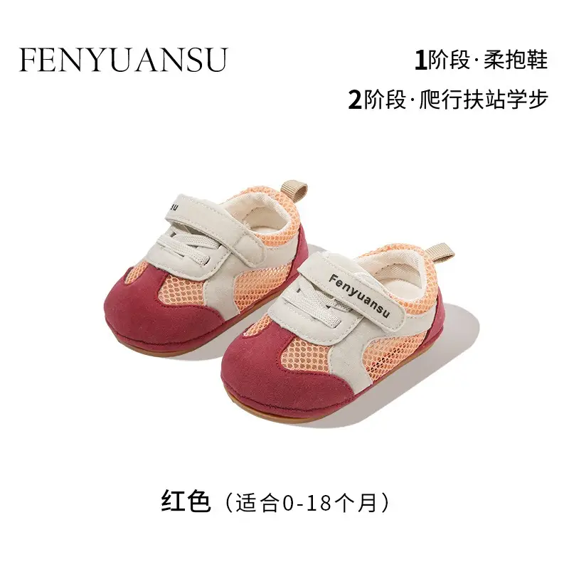 Summer New Baby Mesh Shoes Baby Toddler Shoes 3-6-12 Months Toddler Shoes Mesh Breathable Soft Sole Sandals
