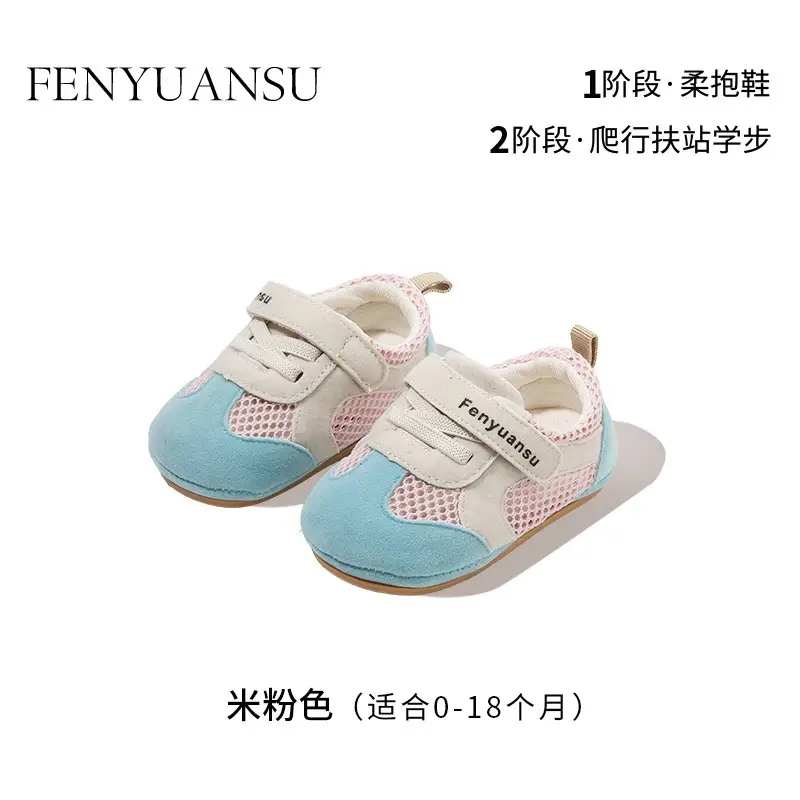 Summer New Baby Mesh Shoes Baby Toddler Shoes 3-6-12 Months Toddler Shoes Mesh Breathable Soft Sole Sandals