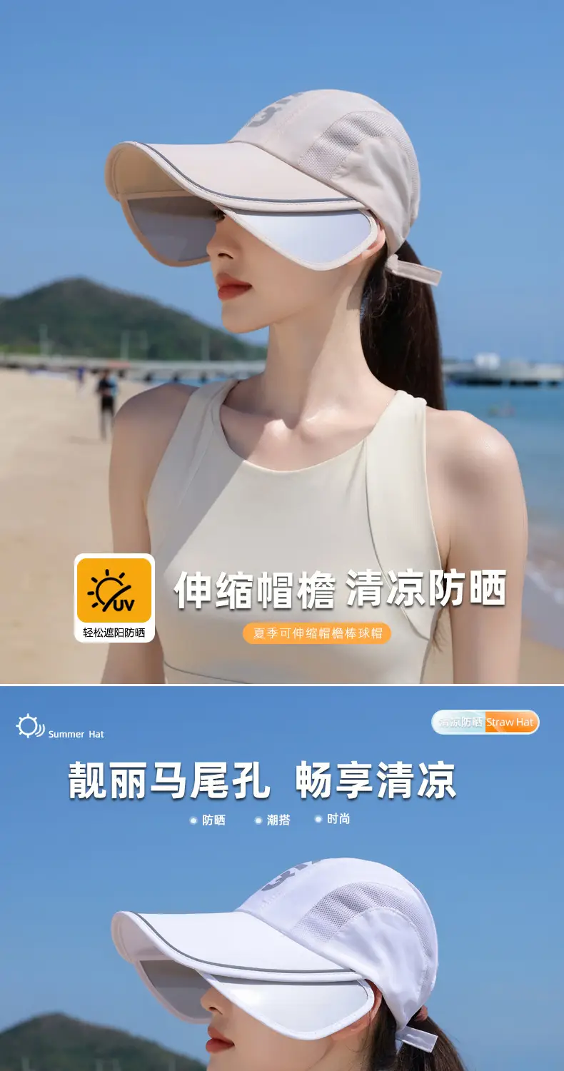 Summer Sunscreen Cap for Kids with Retractable Bristle — feature 1