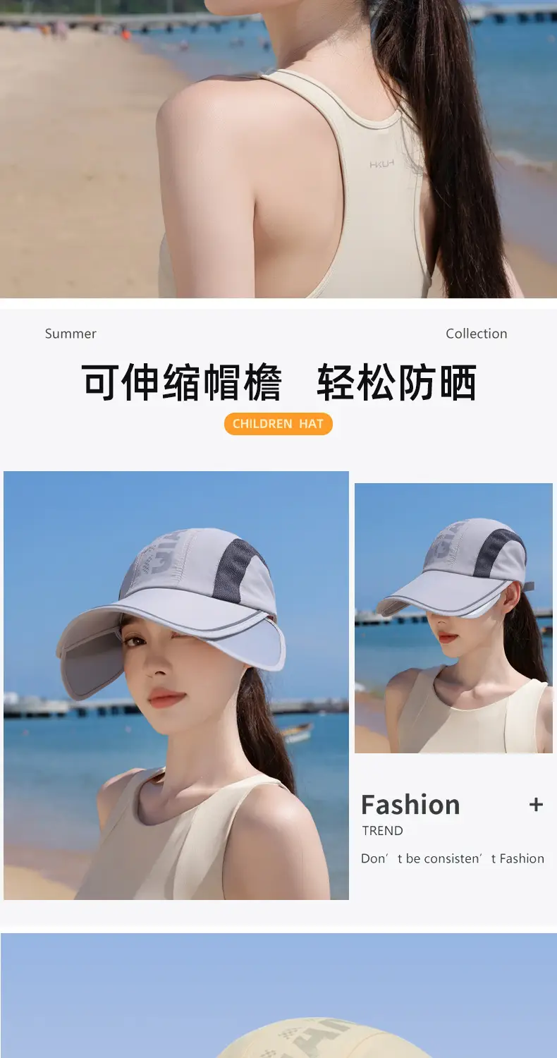 Summer Sunscreen Cap for Kids with Retractable Bristle — feature 2
