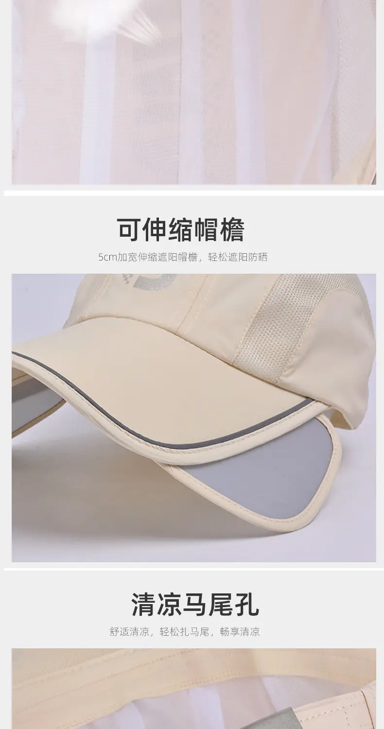 Summer Sunscreen Cap for Kids with Retractable Bristle — feature 5
