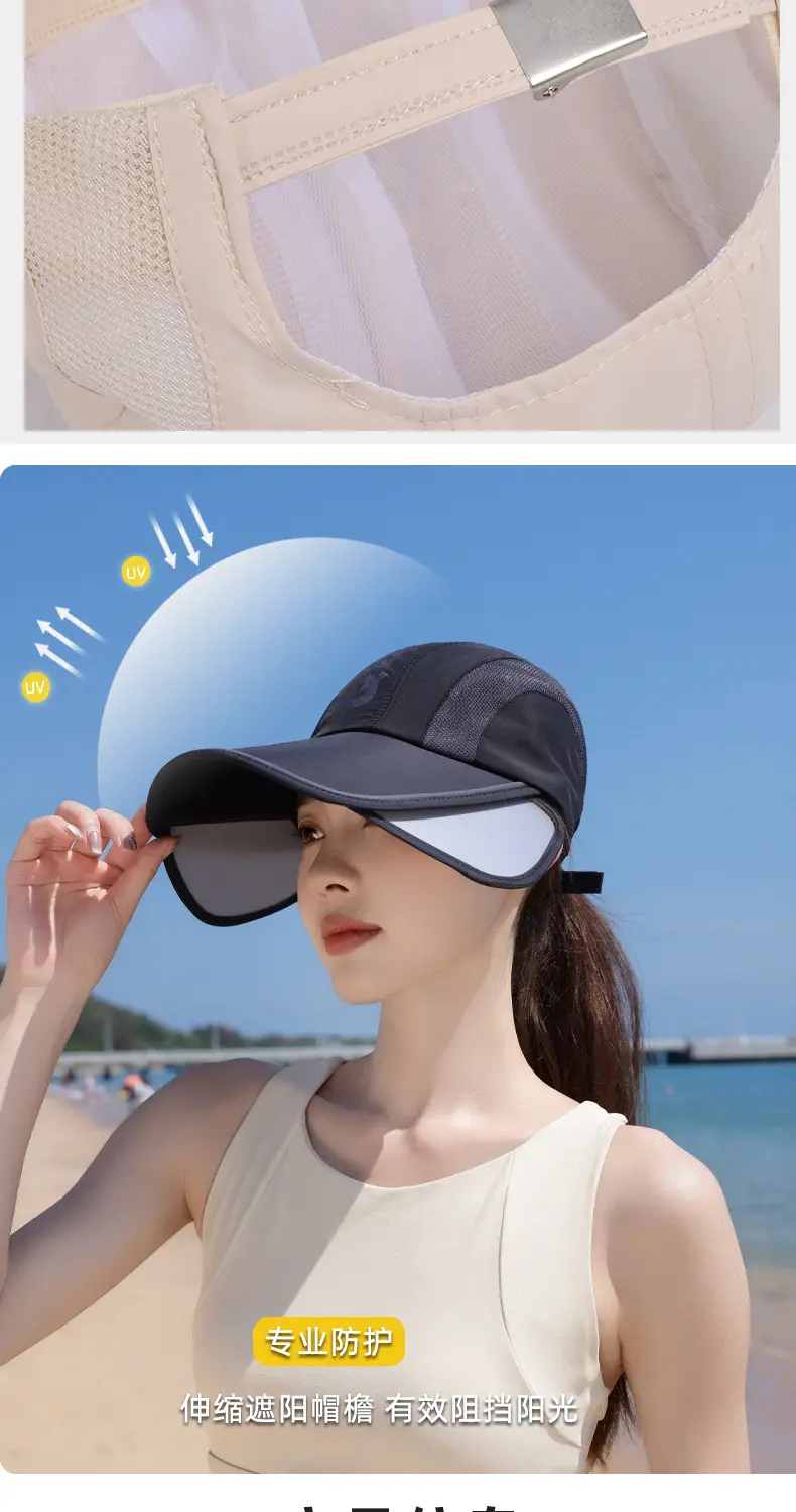 Summer Sunscreen Cap for Kids with Retractable Bristle — feature 6