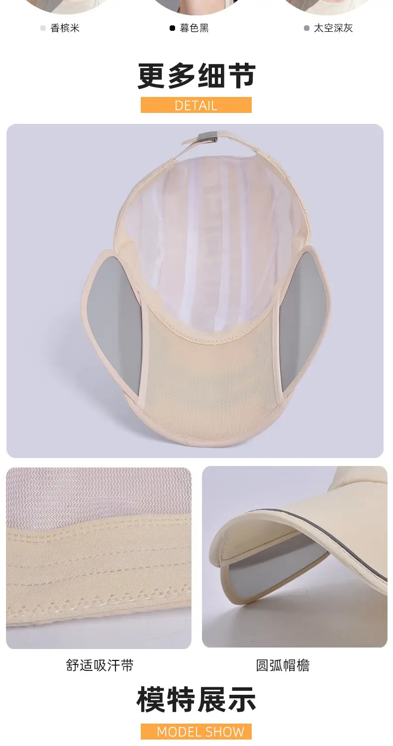 Summer Sunscreen Cap for Kids with Retractable Bristle — feature 8