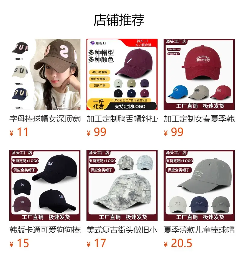W Letter Baseball Cap Black Yellow Hot Summer — feature 1