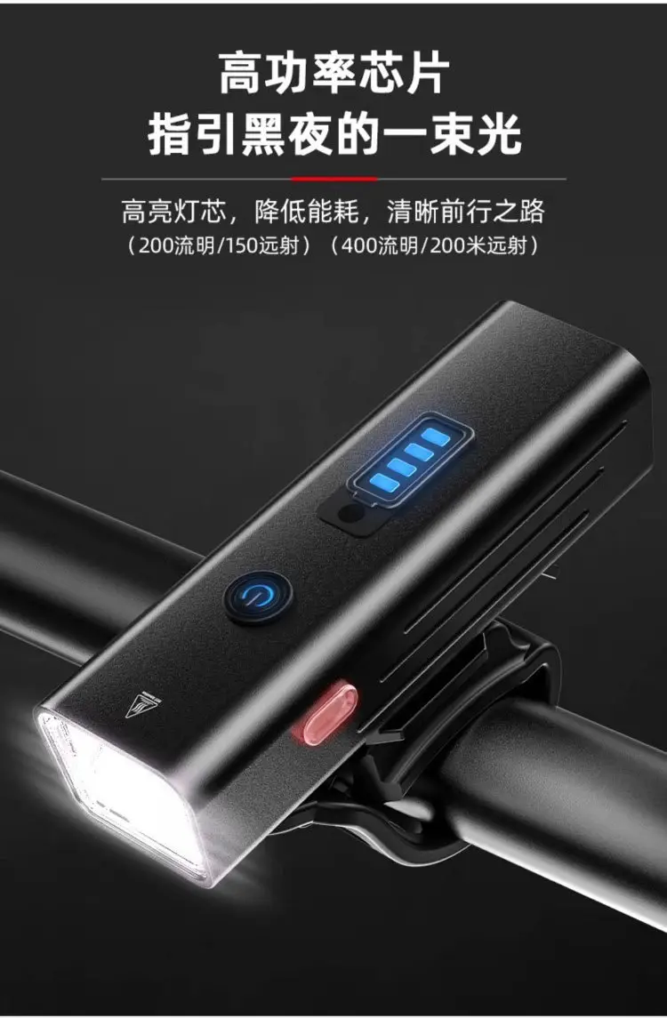 Super Bright Bicycle Headlight Flashlight Red Aluminum — feature 8