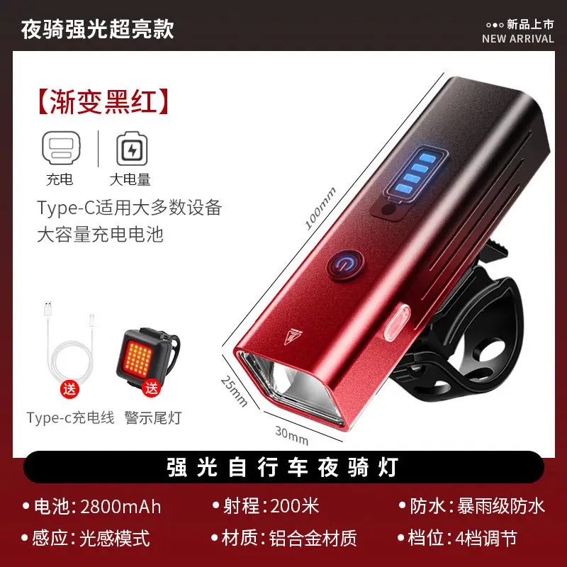Super Bright Bicycle Headlight Flashlight Red Aluminum