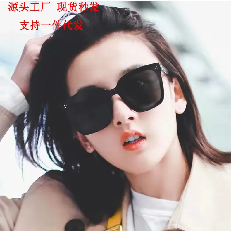Korean Style Square Sunglasses Large Frame Slimming Didi - Image 2