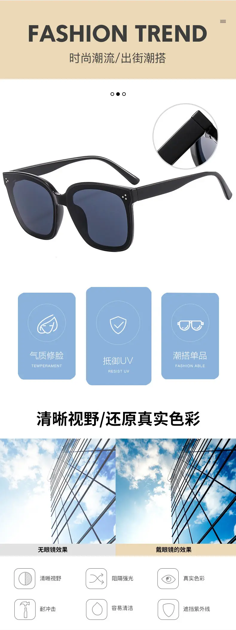 Korean Style Square Sunglasses Large Frame Slimming Didi β feature 2