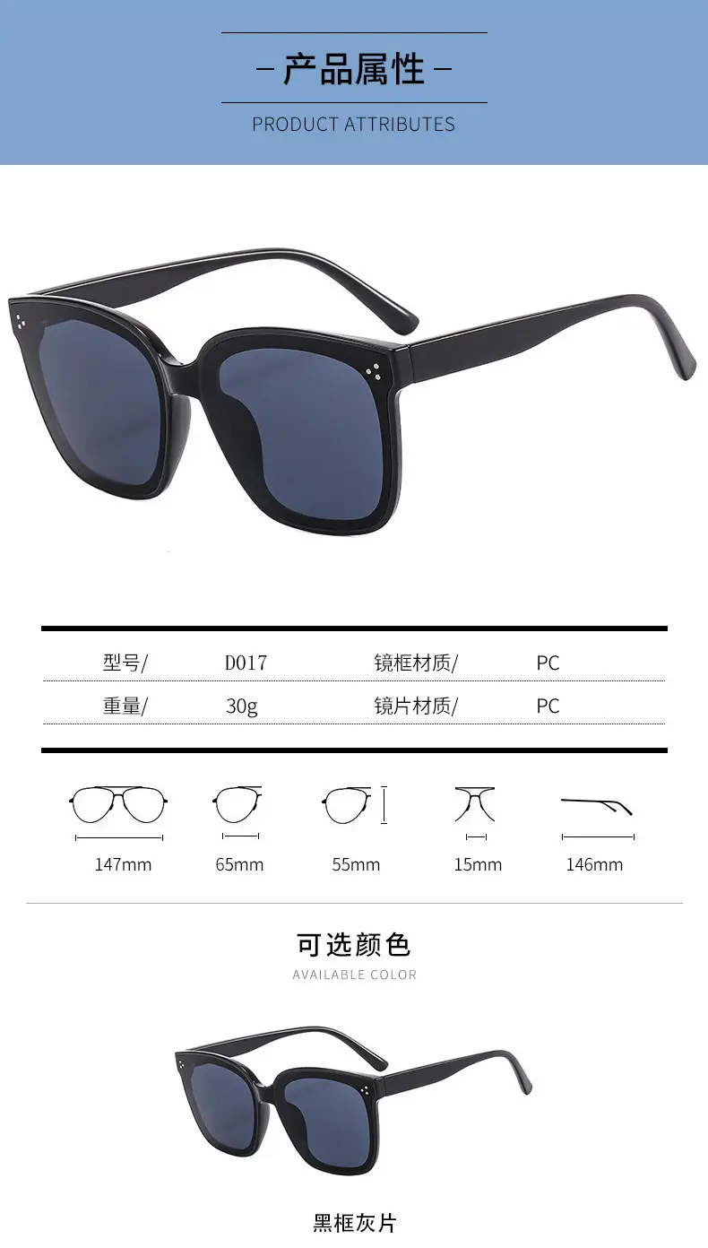Korean Style Square Sunglasses Large Frame Slimming Didi β feature 4